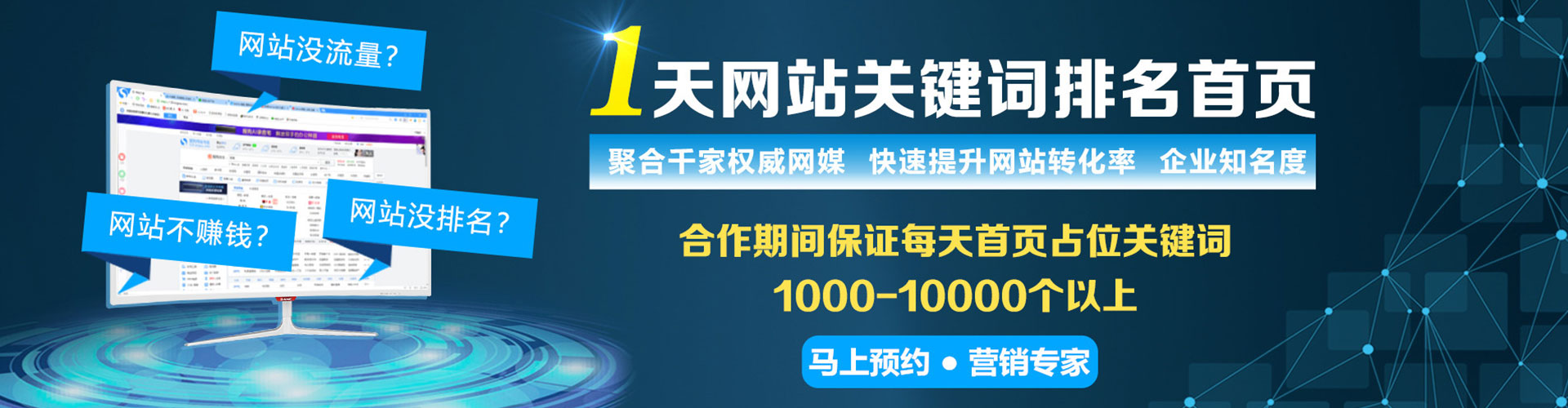 南川信息流代理
