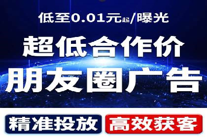 某餐饮品牌如何通过百度网络推广提升品牌知名度